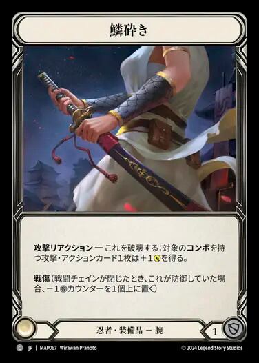 Common・Rare | カードショップ キウイ屋