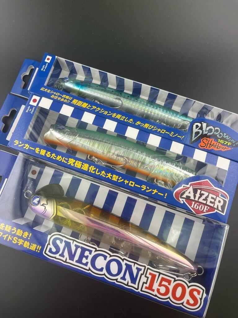 Blue Blue / ブルーブルー | つり具のビッグオーシャン オンラインショップ