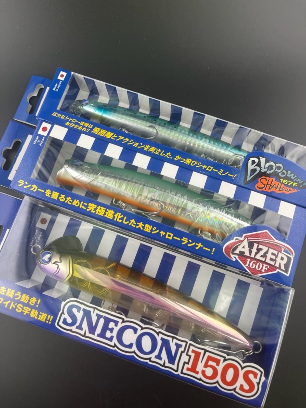 Blue Blue (ブルーブルー) 人気ルアー 3点セット | つり具のビッグ 