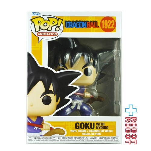 ファンコ POP! アニメーション 1922 ドラゴンボール 悟空 with 如意棒 未開封