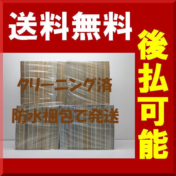 ベルセルク 三浦建太郎 [1-43巻 コミックセット/未完結］ BERSERK | Pay ID