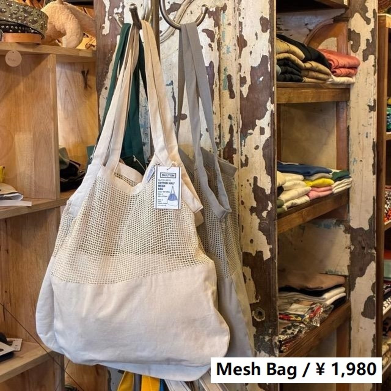 DULTON　ダルトン　オーガニックコットンハーフメッシュバッグ　L　全3色　COTTON HALF MESH BAG L　ホワイト　ナチュラル　グリーン　グレー　エコバッグ　