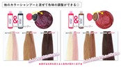 エンシェールズ カラーシャンプー 200ml ホットピンク