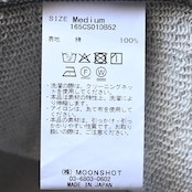 KUON / GANKO別注 Sashiko Sweatshirt