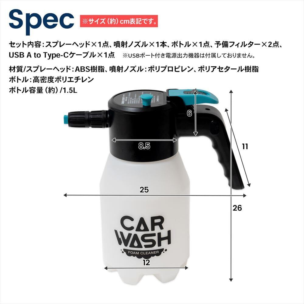 在庫セール】[コーナンオリジナル] LIFELEX 電動蓄圧式洗車クリーナー