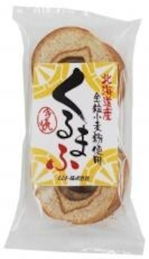 北海道産全粒小麦粉使用くるまふ ６枚　ムソー