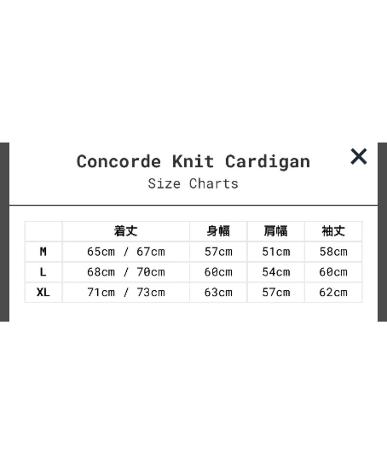 LITTLE YARMOUTH “Concorde Knit Cardigan”