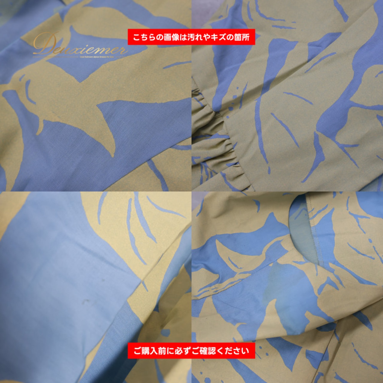 フラダンス 衣装 Aloha Kids アロハキッズ ワンピース ドレス ブルー系 ラウアエ柄 葉っぱ柄 青 水色 黄 ノースリーブ 袖なし ダンス衣装 イベント ステージ かわいい 明るい フラ ダンス おしゃれ レディース イエロー系