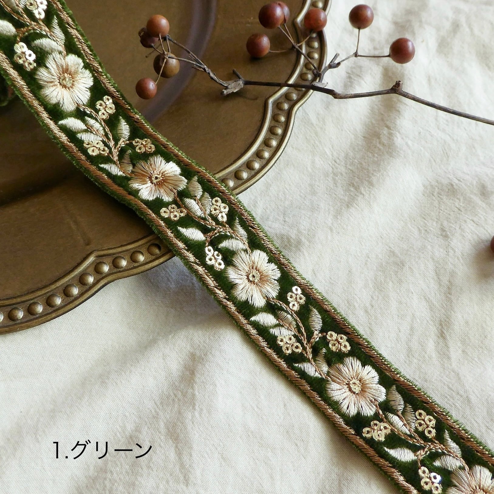 3cm幅 インド刺繍リボン | インド刺繍リボンカット売り「10cm ribbon」