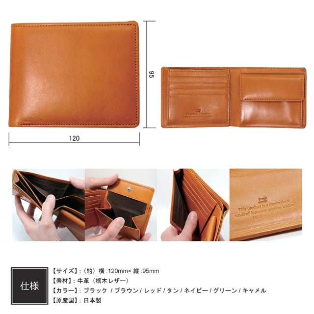 栃木レザー 財布 ： マチ付き 札入れ 本革 4OO3355 | TOA(トーア