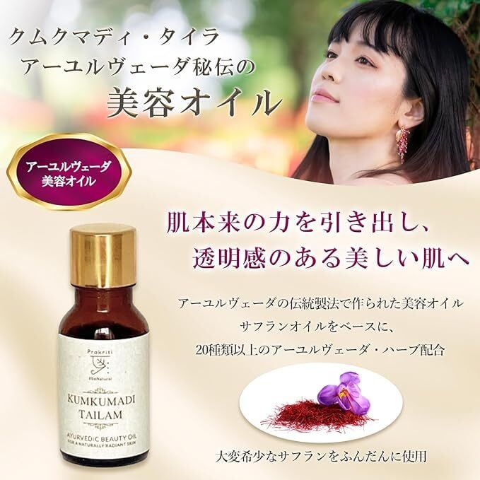 シミやくすみの悩みよサヨナラ。ワントーン明るいクリアな肌へ。希少な