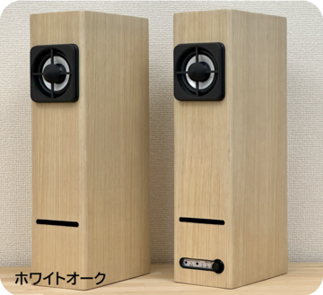 Monitor Speaker / AMATERAS 9080 【PowerAmpSet】 | Pay ID
