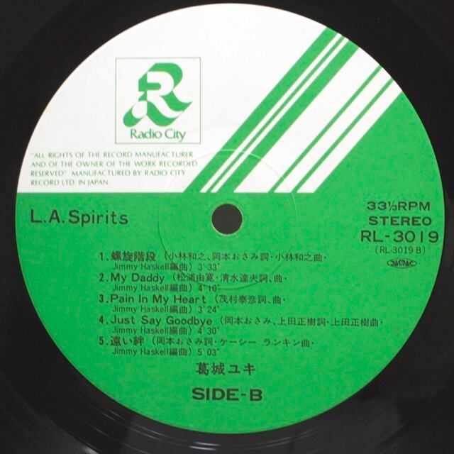 葛城ユキ / L.A. Spirits [RL-3019] - 画像4