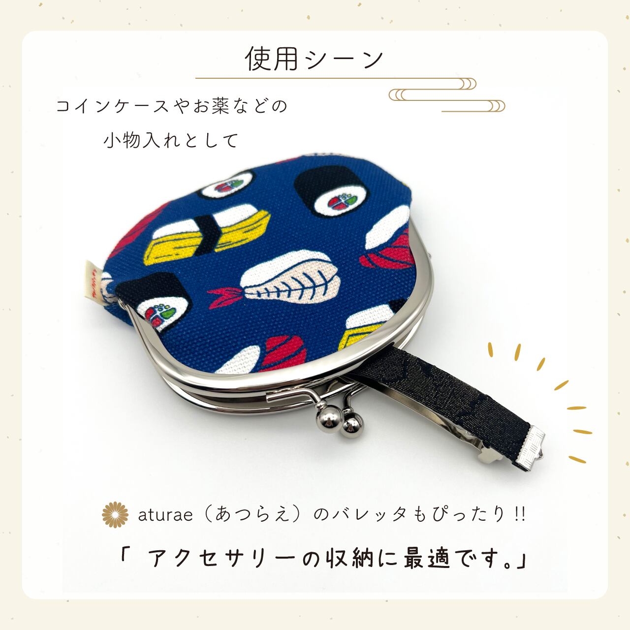 お面シリーズ 和風髪飾りとカッパとたぬきのがま口付き バレッタは高級シルク生地を使用 西陣織 ギフトにおすすめ 京都の伝統工芸を用いたギフト専門店のaturae あつらえ のネットショップです 着物生地のアクセサリーが人気です お面シリーズ 和風髪飾りとカッパとたぬきのがま口付き バレッタは高級シルク生地を使用 西陣織 ギフトにおすすめ 京都の伝統工芸を用いたギフト専門店のaturae あつらえ のネットショップです 着物生地のアクセサリーが人気です