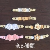 ズレ落ち防止 肩ひも サロペットクリップ ずれ キッズ 子供 女の子 ストラップ ずれ防止 オーバーオール くま ベージュ