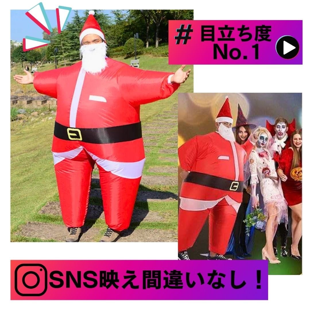 クリスマス コスプレ サンタ 着ぐるみ 自動風船 サンタに変身