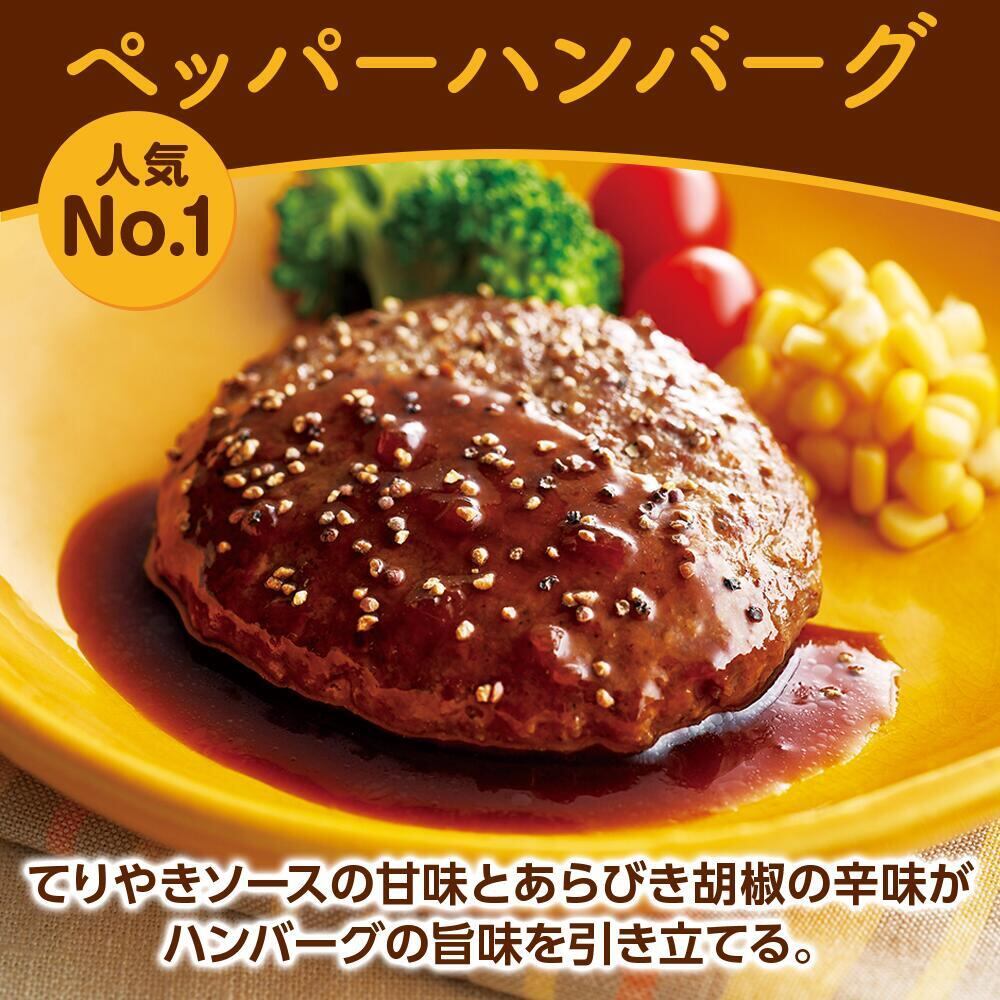 夏の大感謝祭！50％OFF】ジョイフルのギフトセット5種15個入り