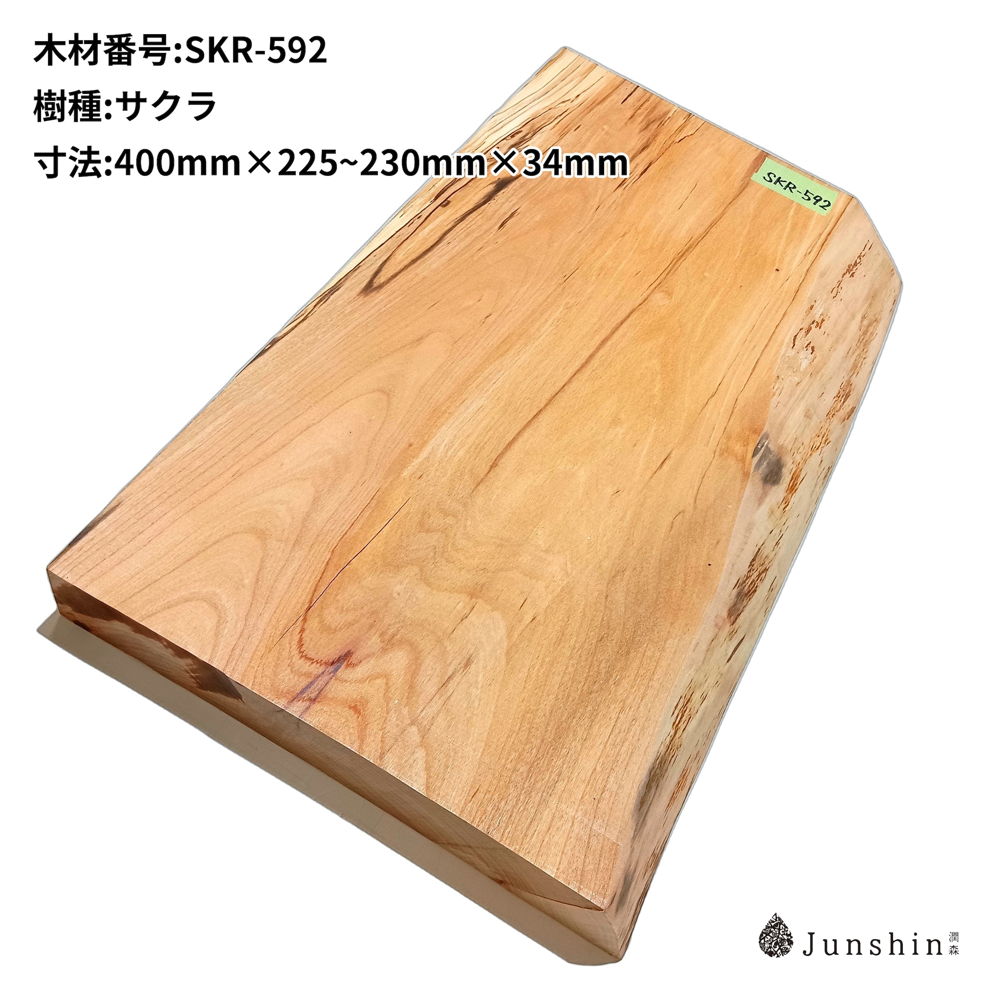 SKR-592