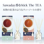 サワデー香るスティック 【紅茶の香りのお部屋用芳香剤 】 The TEA 爽やかアールグレイ 本体 70m [ 小林製薬 ] 芳香剤 部屋用 【 部屋 玄関 に映える ディフューザー 】 ルームフレグランス フレグランスディフューザー リードディフューザー まるで本物の紅茶を淹れているときのような茶葉感のある紅茶の香り