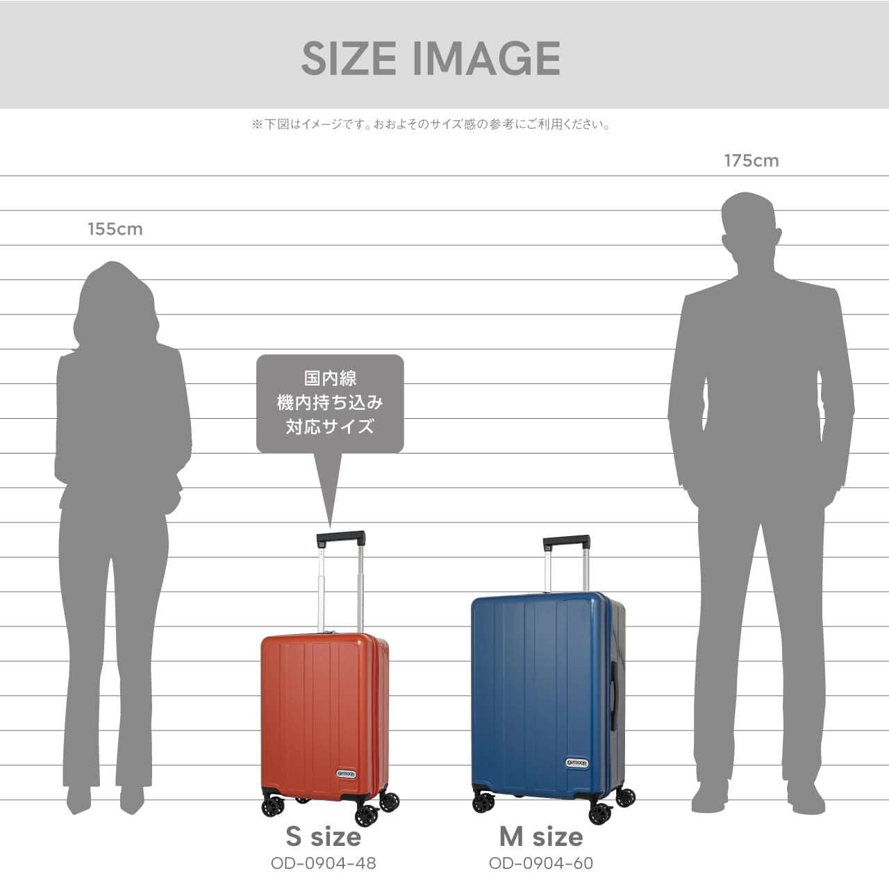 OUTDOOR PRODUCTS アウトドアプロダクツ スーツケース 機内持ち込み