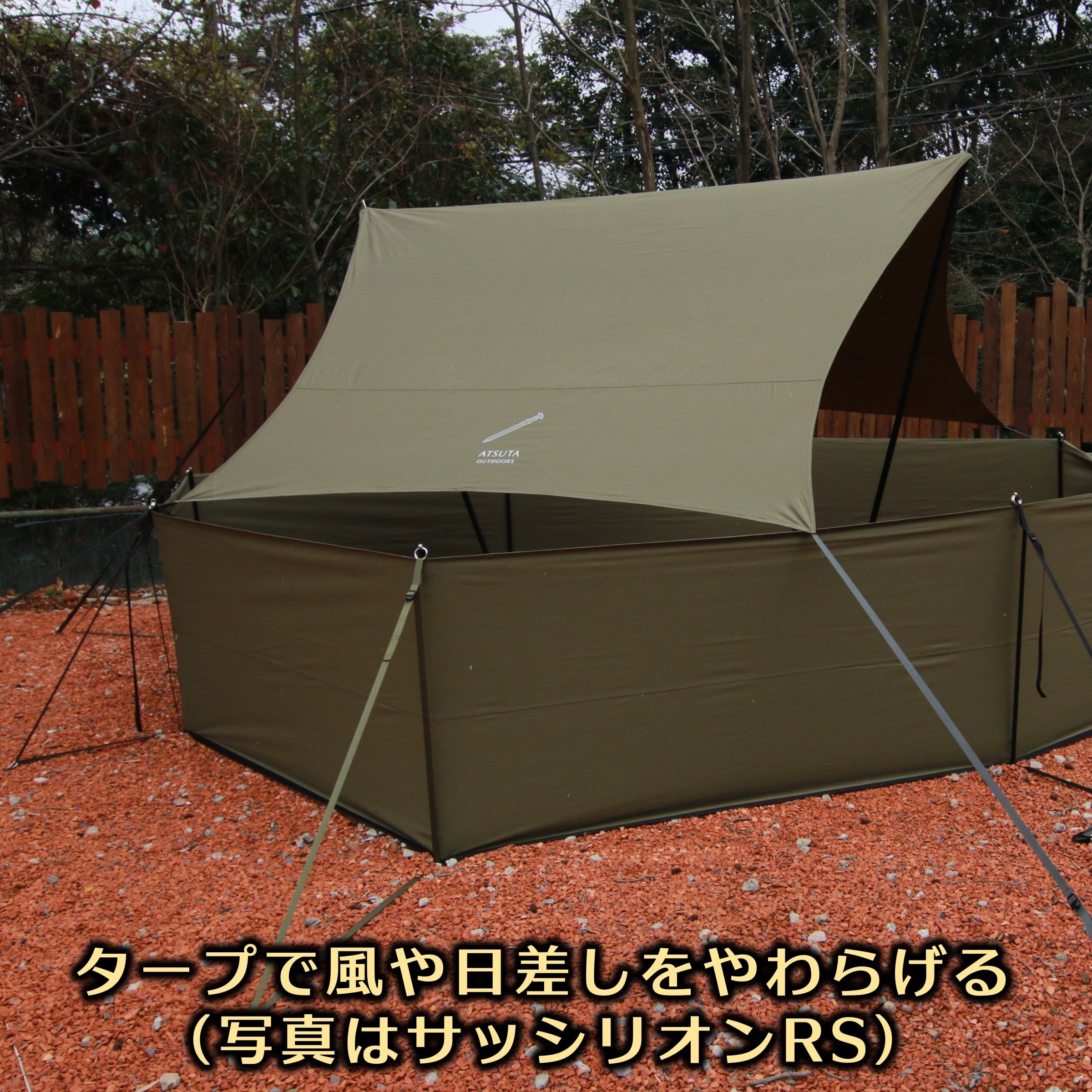新品　ONE FIELD アウトドア　ペットサークル　ドッグラン　ドッグフェンス 生産終了】ワン・フィールド（ドッグ・フェンス） | 熱田野営具店