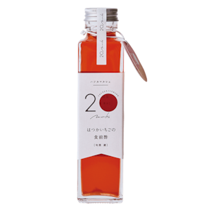 はつかいちごの食前酢 150ml