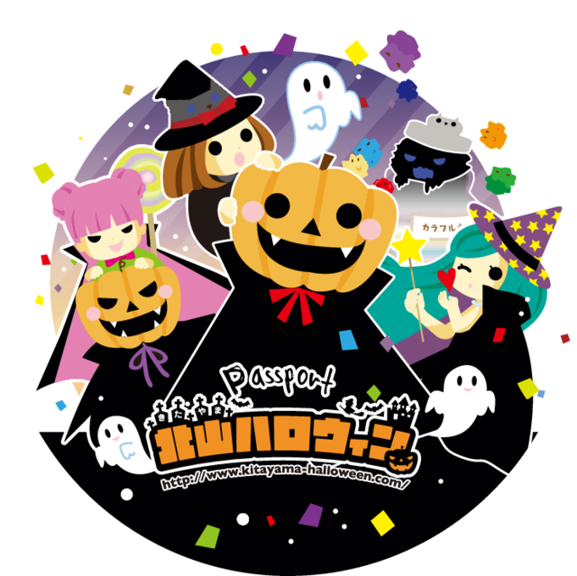 取り置き 北山ハロウィン19 パスポート 缶バッジ Kitayamahw 取り置き 北山ハロウィン19 パスポート 缶バッジ Kitayamahw