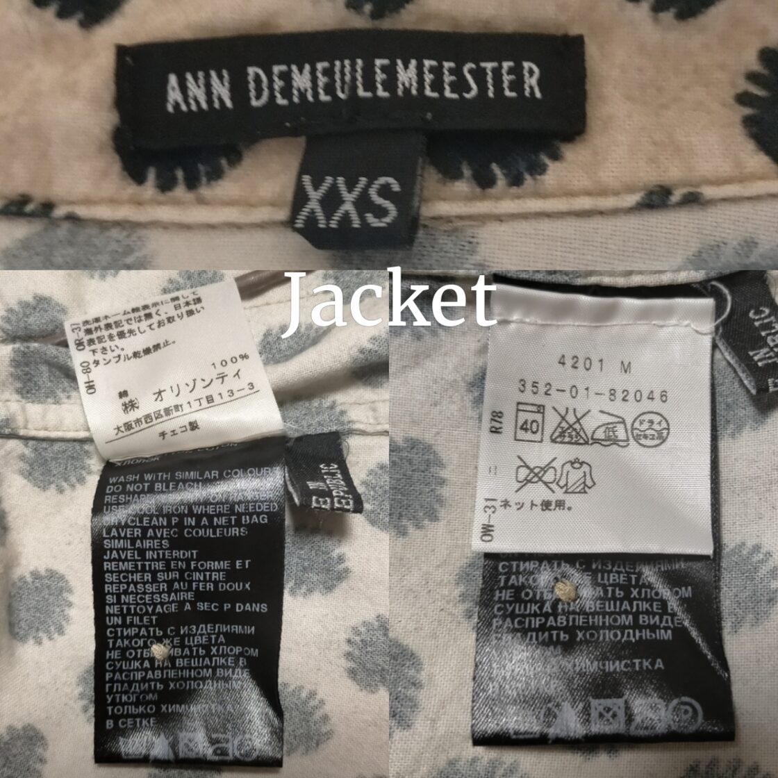 09SS Ann Demeulemeester アンドゥムルメステール セットアップ 