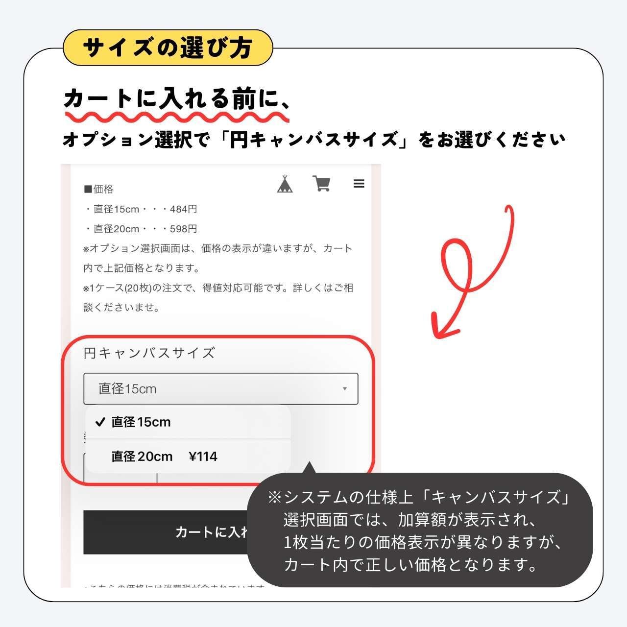 円キャンバス(クレサンジャパン) | アート材料 SelectShop | ミル