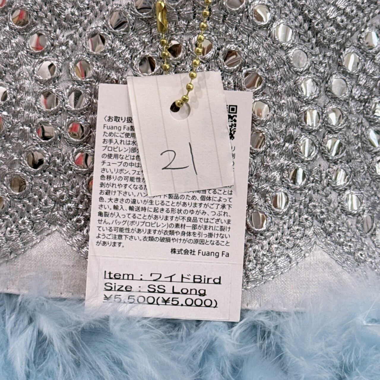 ファンファBAG(21~30)　5000円+税