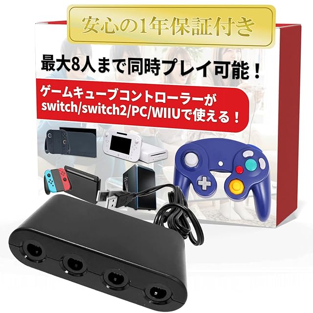 Brook Wingman FGC VX PS5/PS4/PC対応 コンバーター アーケード