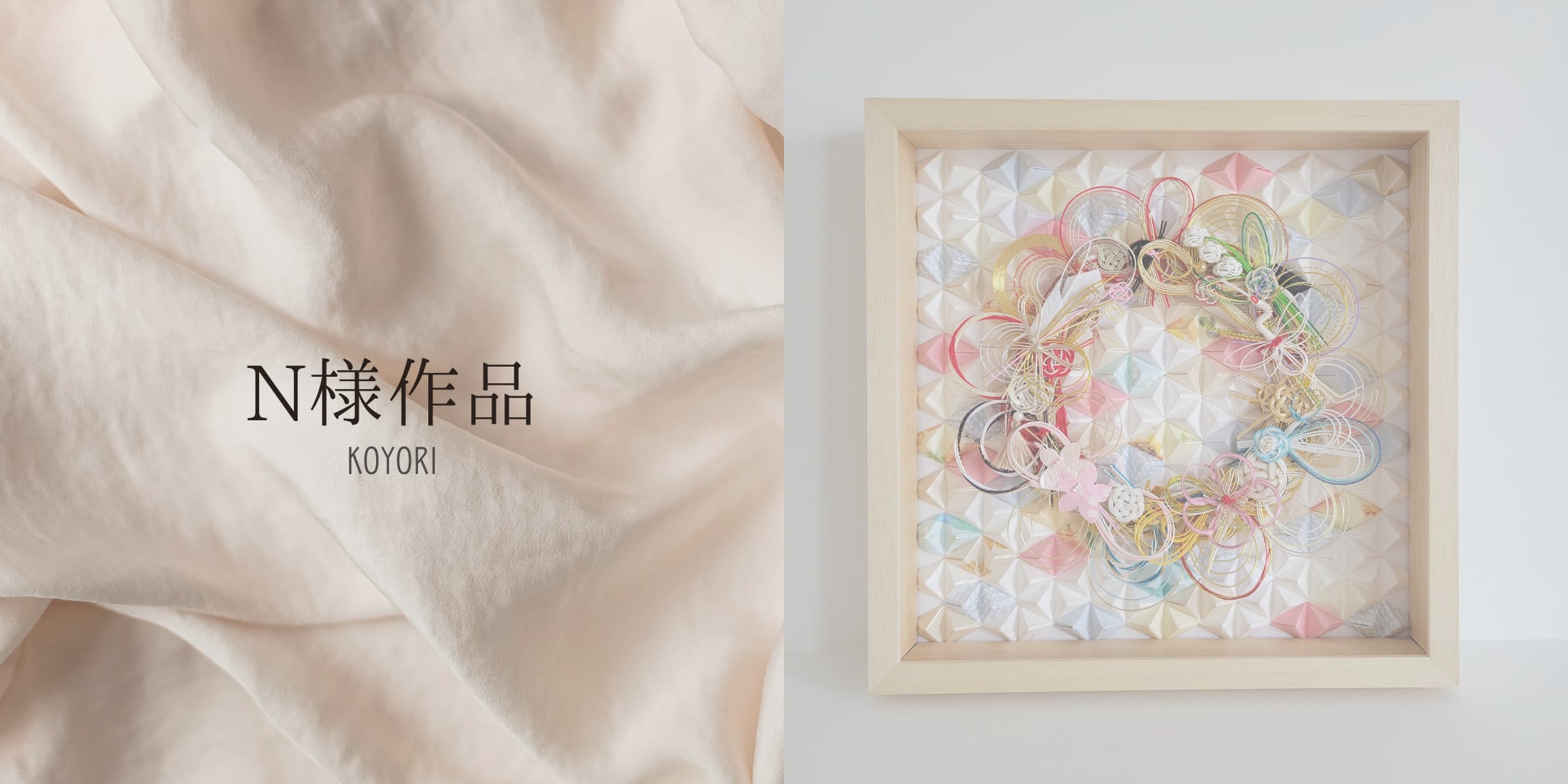 クリアボックス30㎝角×輪リース×立体ひし形背景×ステッカー byコヨリ