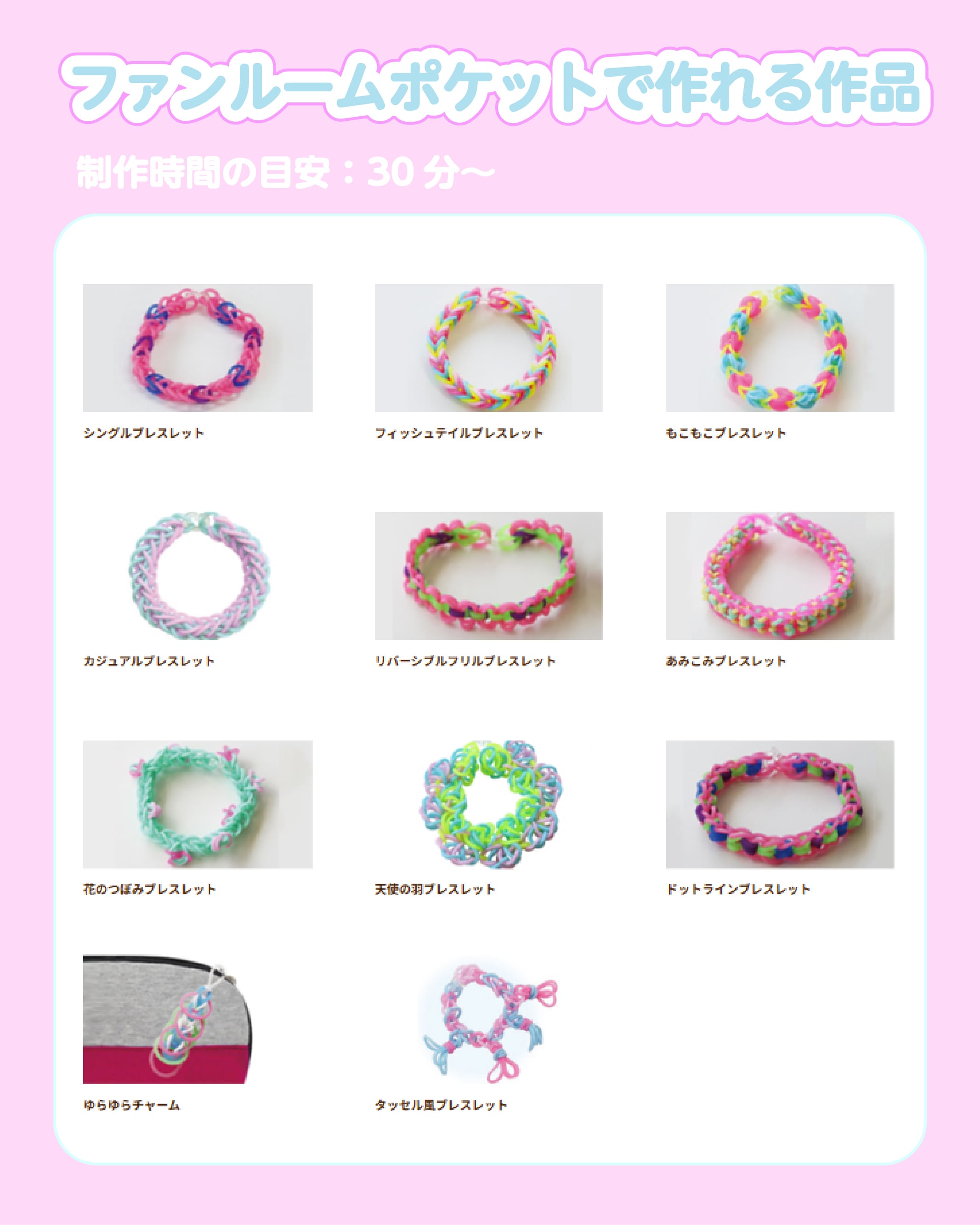 ファンルーム バンド ソーダブルー | HANAYAMA ONLINE STORE