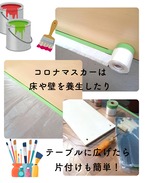 【200ml】ミルクペイントforガーデン　全14色