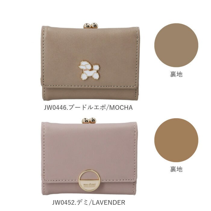 クツワ　Beautiful Sunday がま口ポーチ　お財布 クツワ Beautiful Sunday がま口ポーチ お財布 がま口 お財布