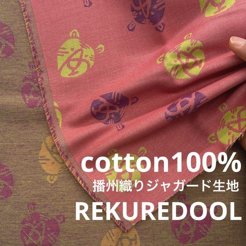 tja317◆オーダー販売50cm単位◆綿100％播州織りジャガード生地◆マレファブ