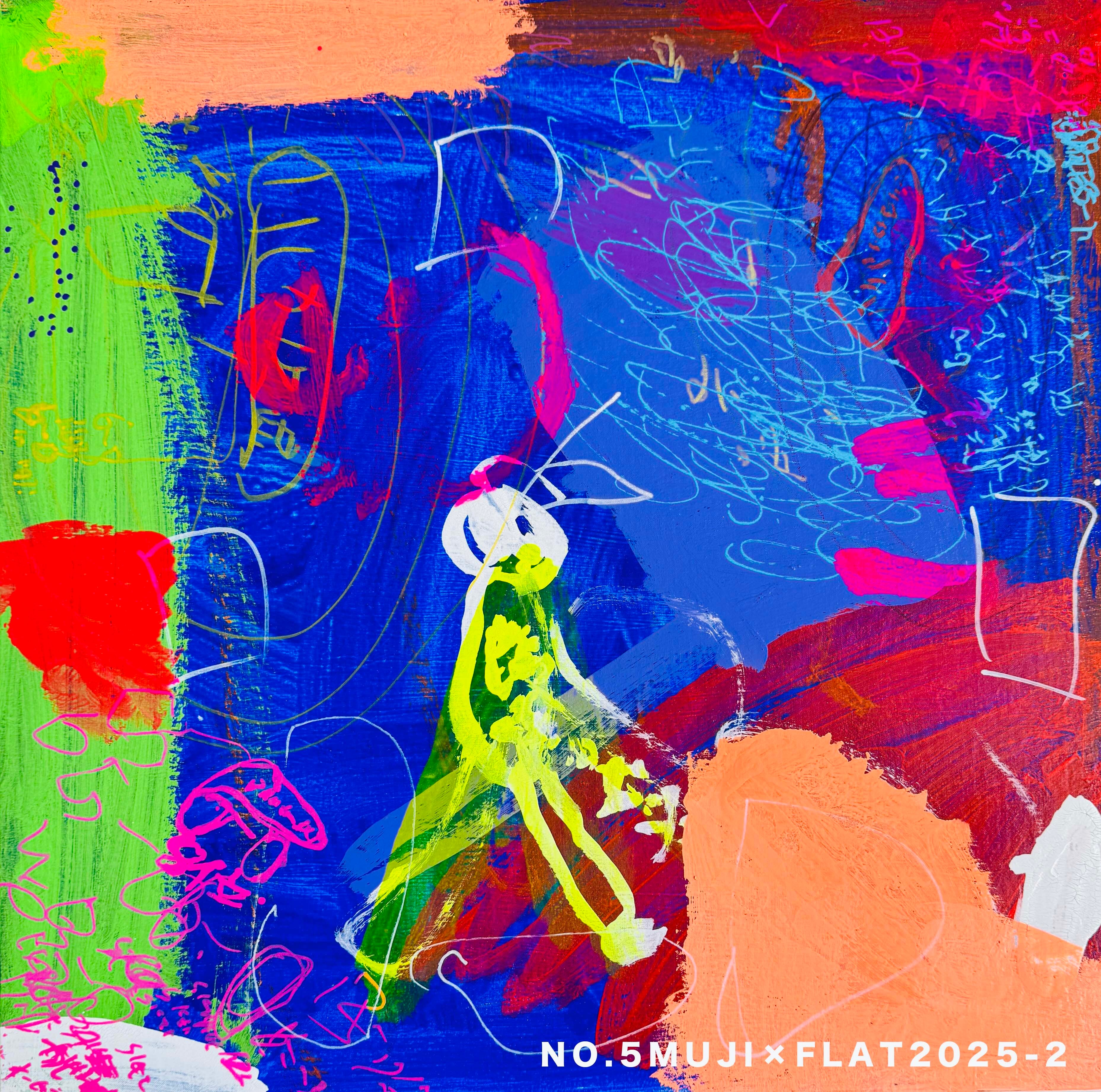 サスティナブルキャンバスARTシリーズ第2弾！無印良品グランツリー