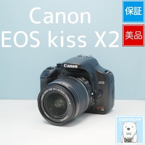 Canon EOS kiss X2 一眼レフ スマホ転送OK フルセット 美品 シロクマカメラ a7122