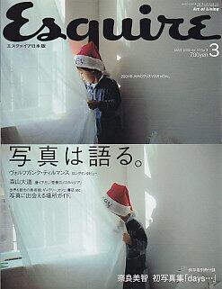 Esquire エスクァイア日本版 2002．03．01 | magnif