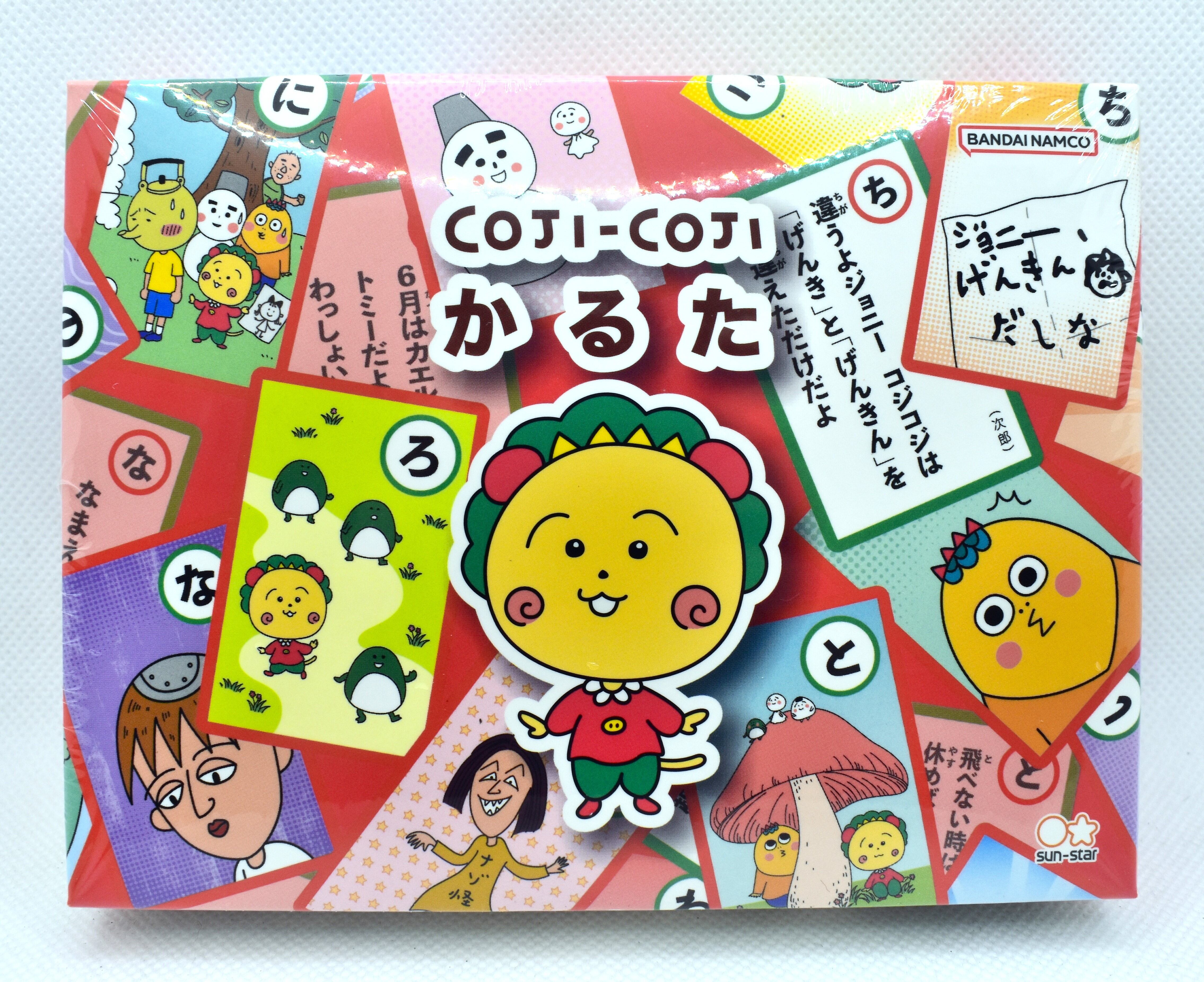 コジコジ ホログラムステッカー（カード風Cなす） ちびまる子