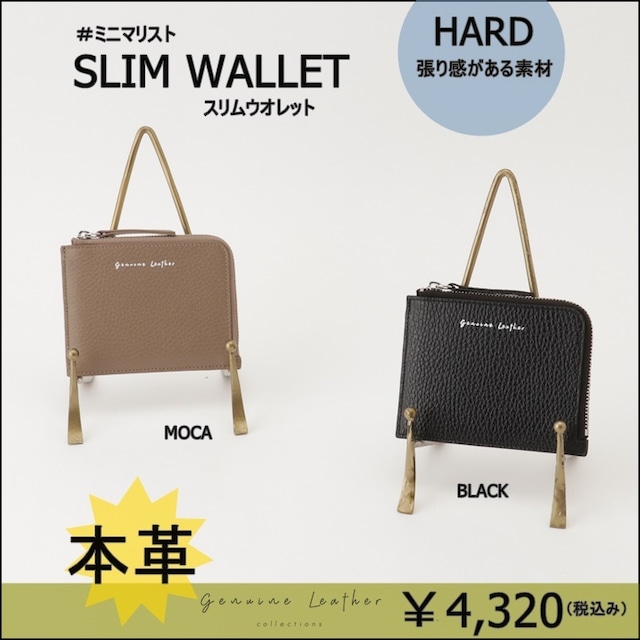 限定！ミニL字財布 ハード～当店オリジナル革製品ブランド、Genuine Leather