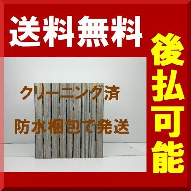 ソムリエ 甲斐谷忍 [1-9巻 漫画全巻セット/完結] 城アラキ 堀賢一