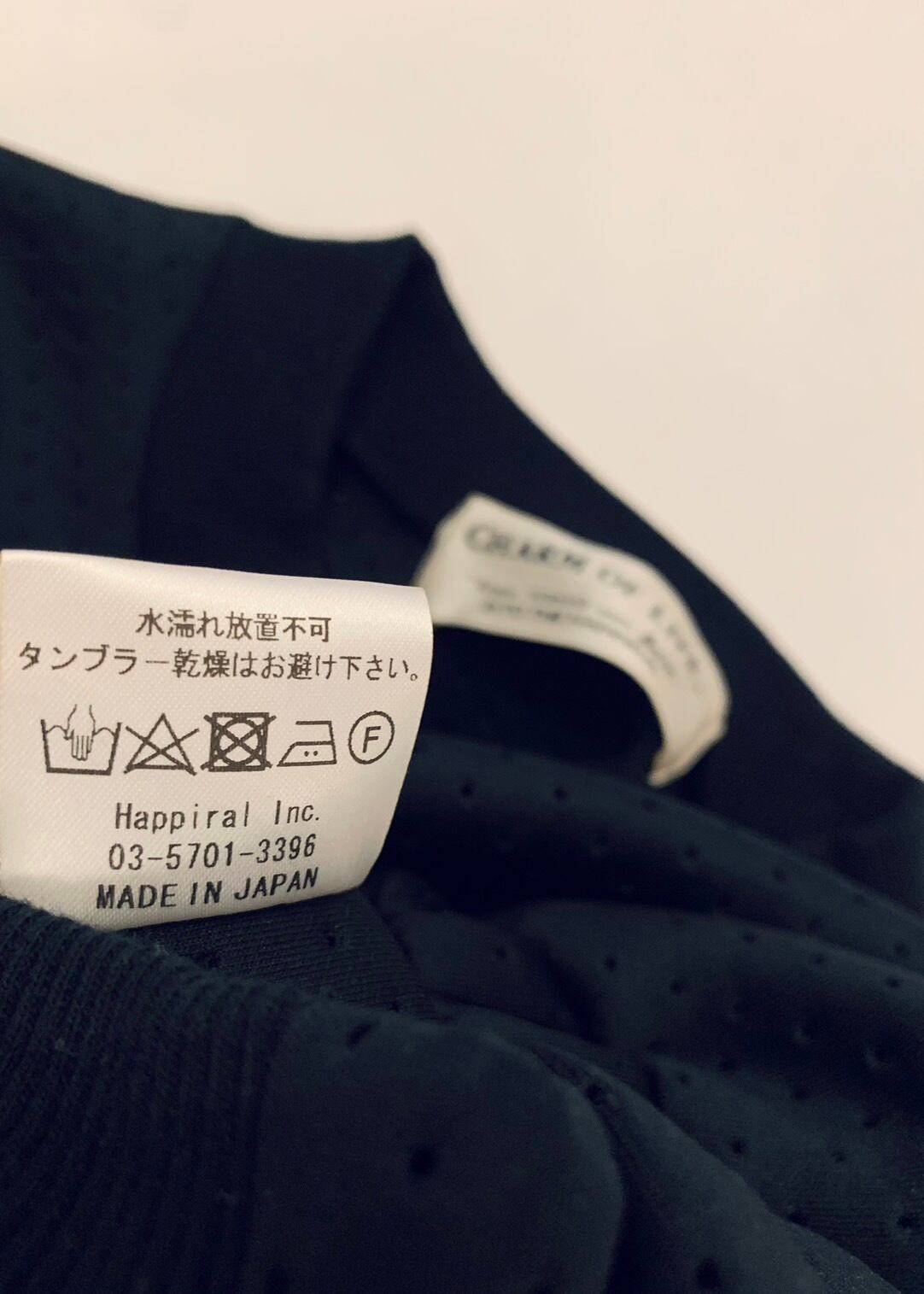 【日本製】パンチングダンボールクロップドTOPS