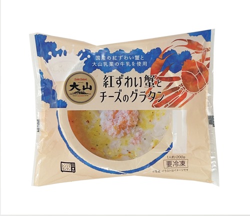 紅ずわい蟹とチーズのグラタン200g＜冷凍＞ 画像