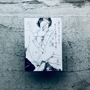 悲しい時だって、別に笑える 辛くても、お腹はすくし、喉は乾く｜余白