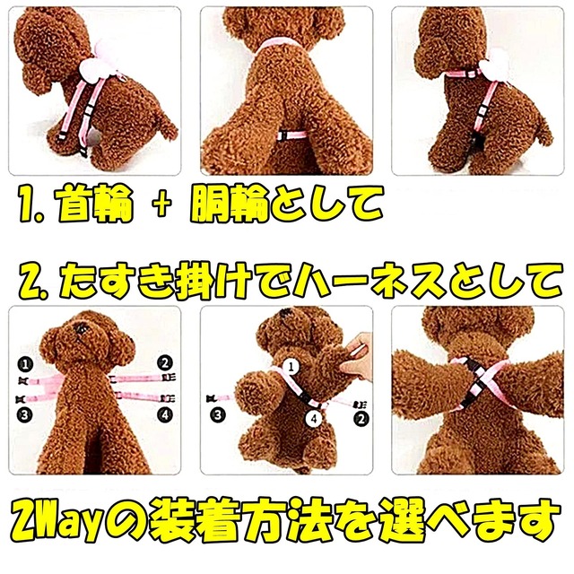 [TradeWind] ペット ハーネス リード 天使の羽 犬 猫 うさぎ 小型犬 フェレット キャットハーネス 小動物 インスタ映え お出掛け 散歩 ドッグラン(黄色M)