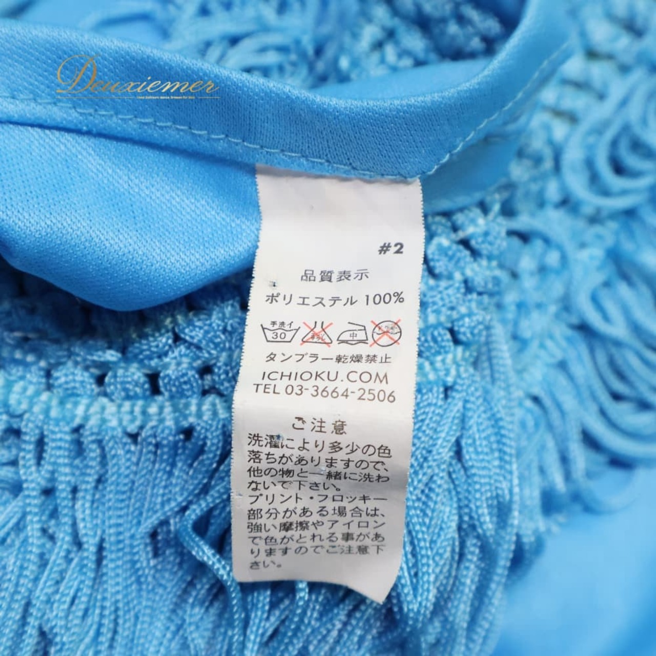 フラメンコ 衣装 ICHIOKU イチオク シージョ ピキージョ ブルー系 グリーン系 水色 赤 緑 花柄 刺繍 三角形 フレコ フリンジ トライアングル ダンス パーティ 発表会 小物 小道具 装飾 飾り フラメンコ小物 ダンス衣装小物 発表会衣装 舞台衣装 コスチューム