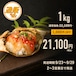 【9/23~順次発送】 どろぼうのケジャン 1kg(約2杯)