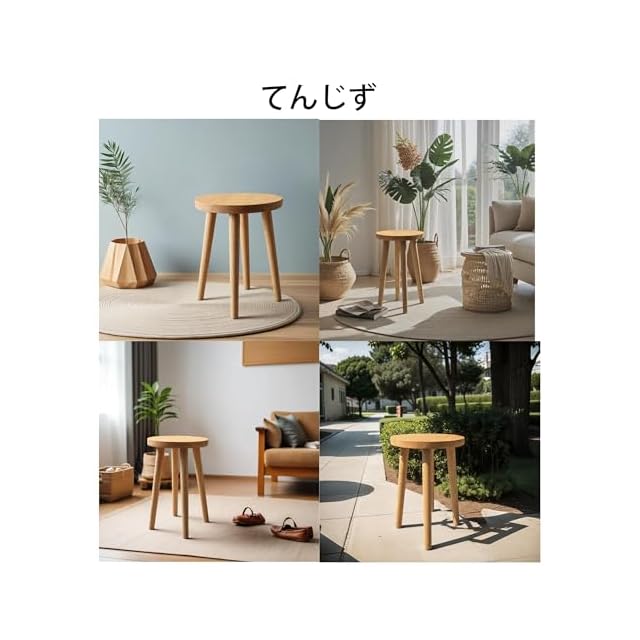 Pinyunxuan 木製 スツール椅子木製円形ダイニングチェア天然木材