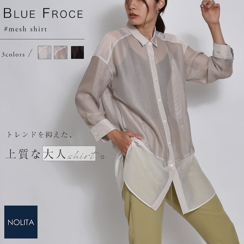BLUE FRONCE【ROBE/ローブ】アウター　コート　ジャケット　ブルー